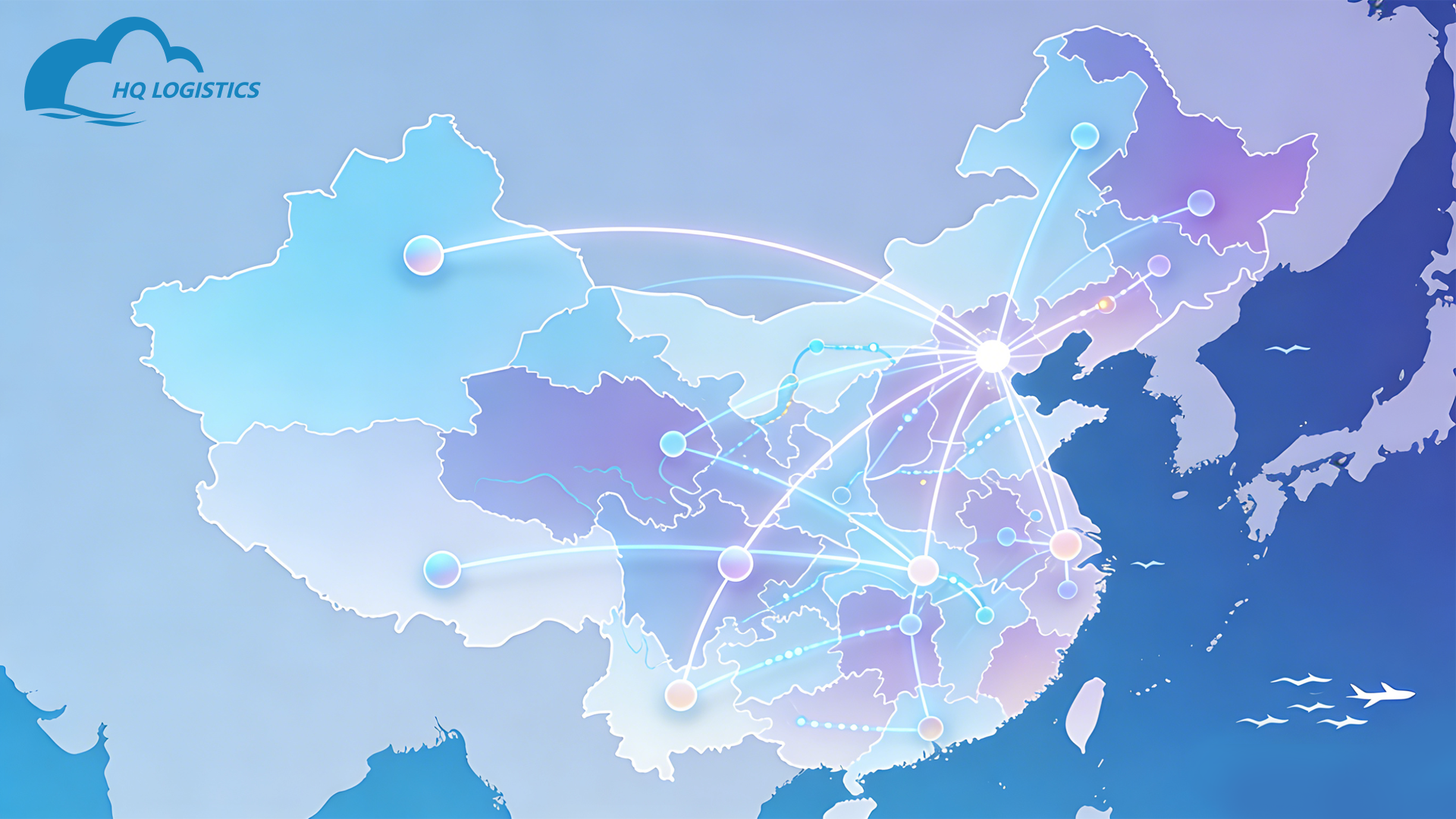 &ldquo;What Is the Center of China?&rdquo; &mdash; Logistics Meaning & Why Location Matters for Fulfillment